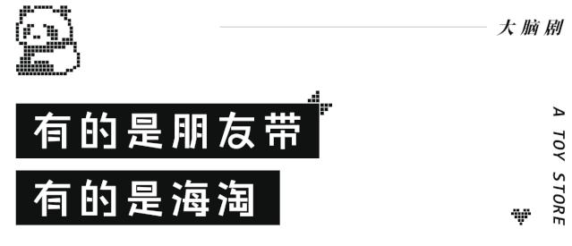 长沙特有的玩具店,长沙卖稀奇古怪的东西的地方