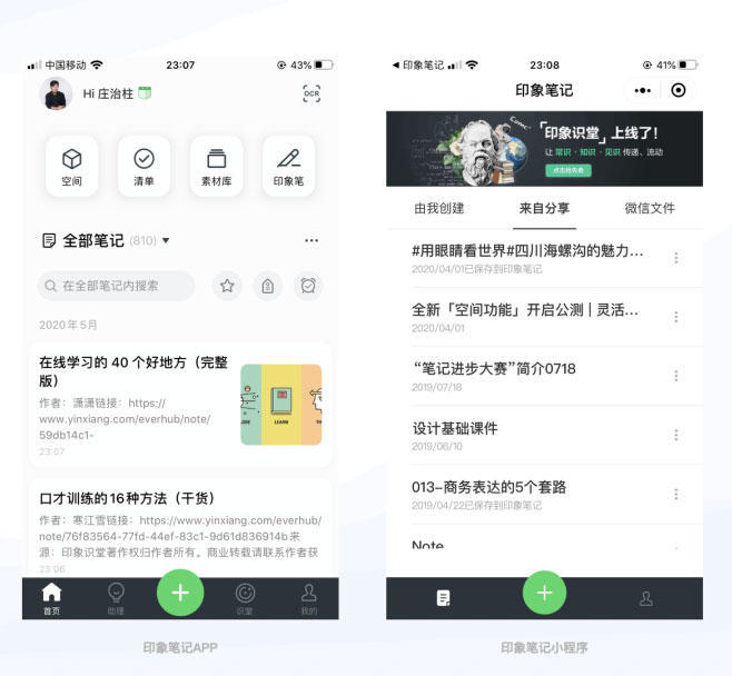 小程序设计方案怎么写,小程序设计案例简约