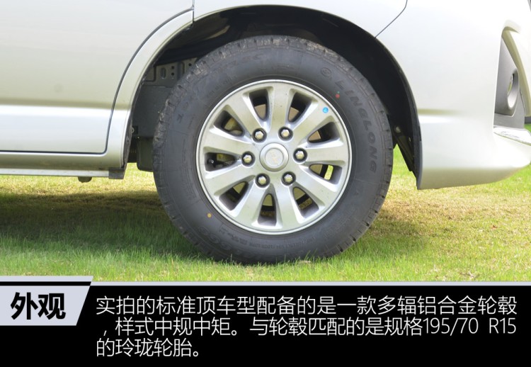 试驾金杯海狮王6座高顶,试驾海狮王