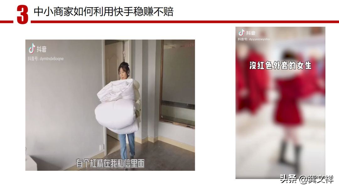 快手从0到一万粉丝需要多长时间,快手100万粉丝可以有哪些变现方式