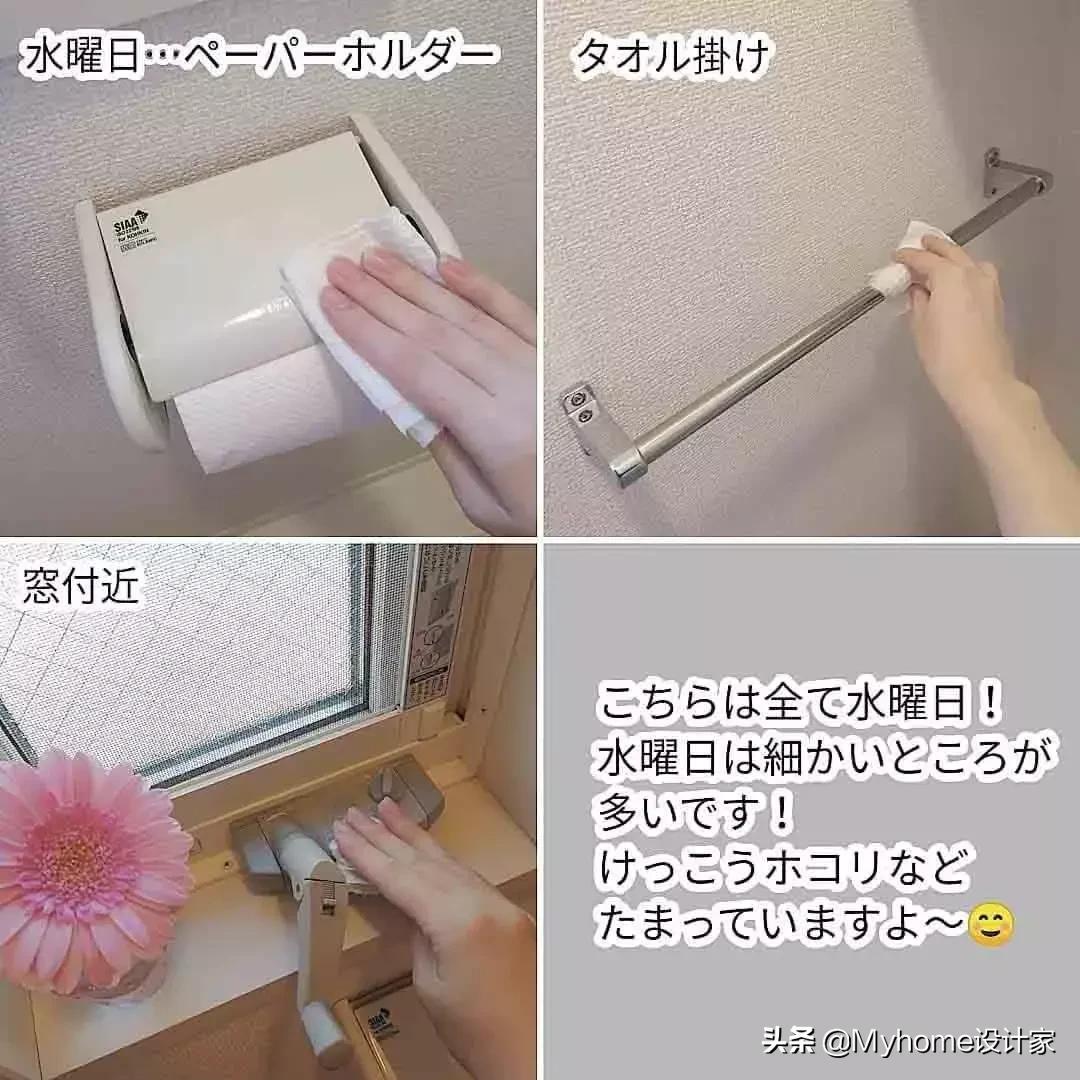 日本主妇清洁卫生间,超级好用的卫生间清洁收纳妙招