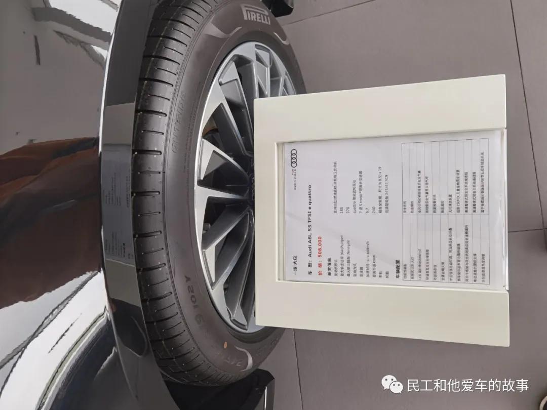 2021年8月来奥之旅转一圈，想想来这里看车也有七八年了