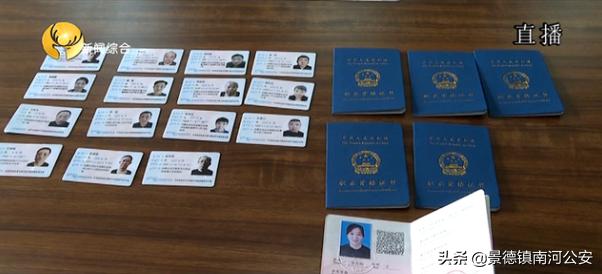 包头公安局近日破获大案,包头警方破获诈骗团伙