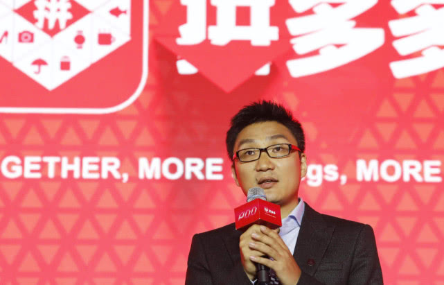 拼多多黄峥怎么看待仅退款,黄峥说拼多多低价不等于低质