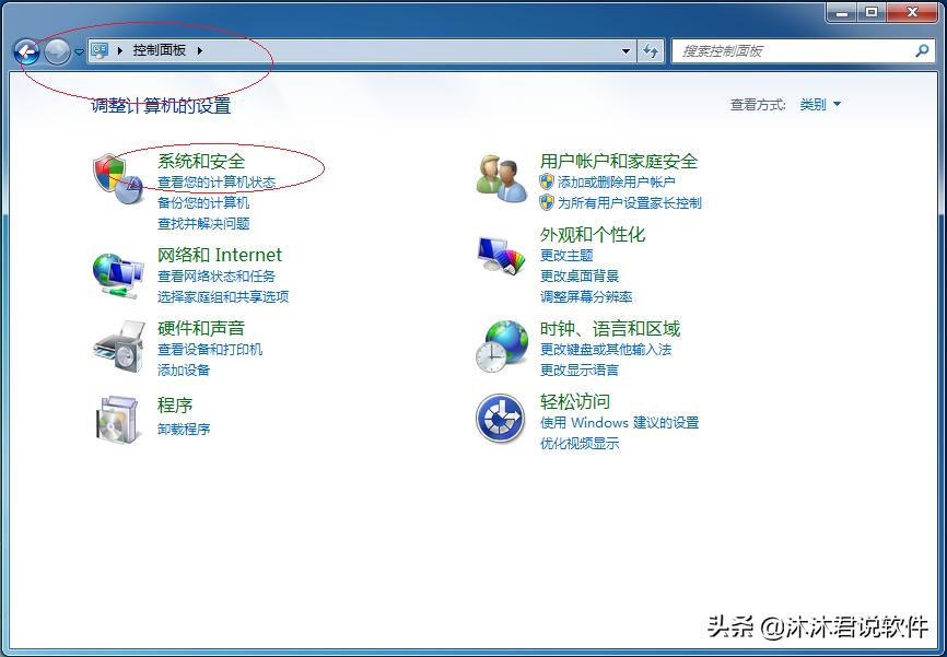 windows7一键还原备份电脑系统,备份和还原windows7怎么操作