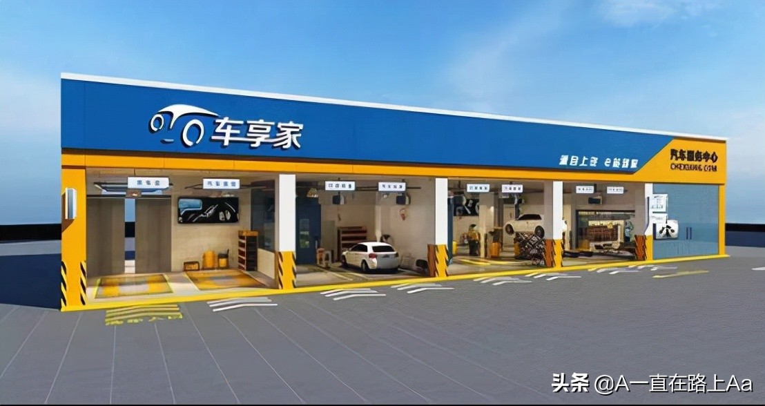 汽车美容品牌排行榜,十大汽车美容加盟品牌