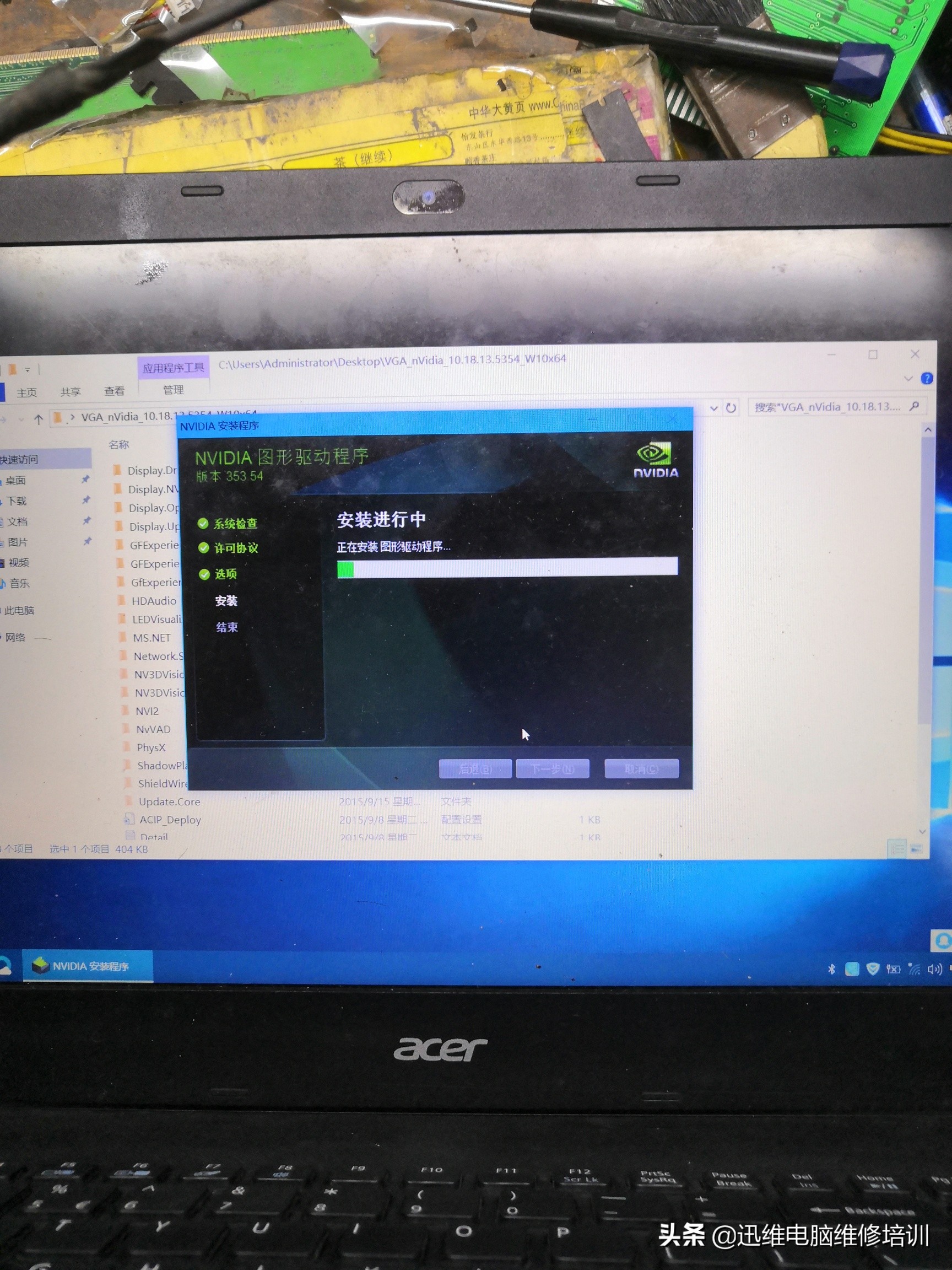 AcerE5-574G笔记本屏幕不规律闪烁，外接正常，奇葩问题原因在这