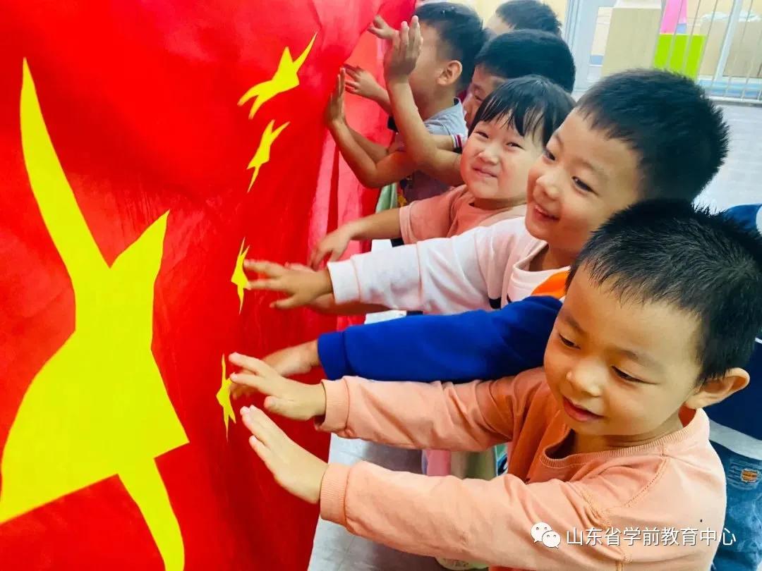 山东省学前教育中心招聘,山东省内学前教育有哪些