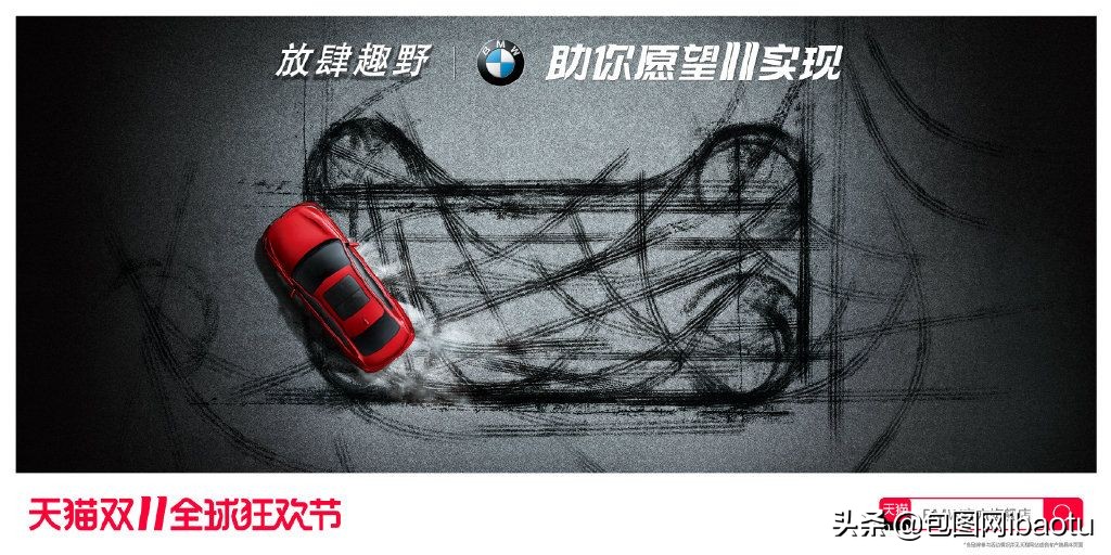 2020京东双11代言人李现杨紫,李现杨紫双11活动