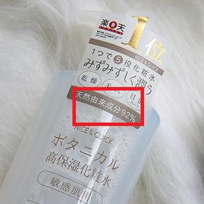 敏感肌换季好物,敏感肌水乳抗皱天花板