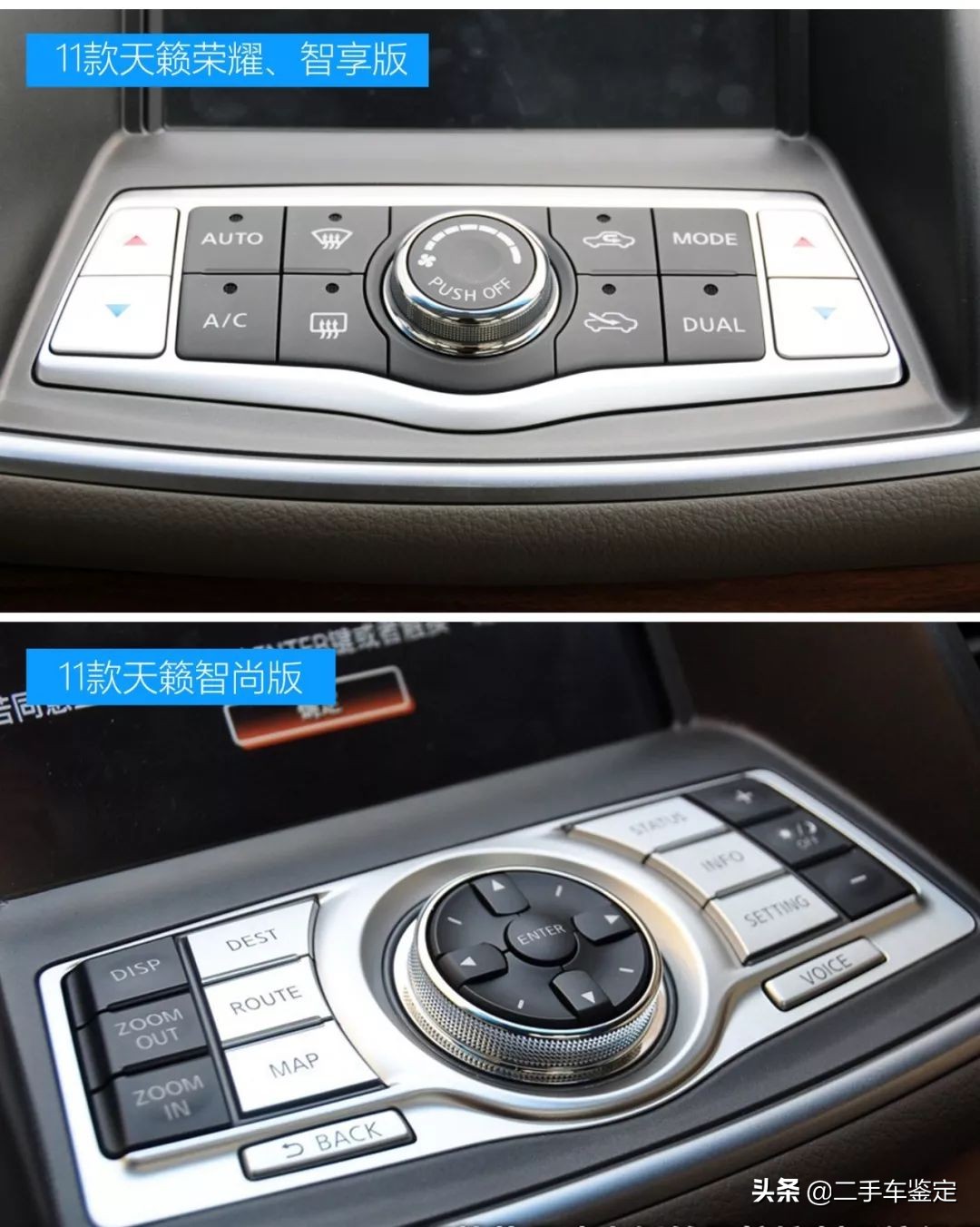 日产天籁7代属于什么级别车,日产天籁7代车型