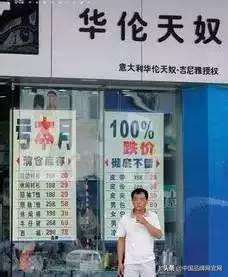 法国十大经典品牌,法国顶级国宝级品牌