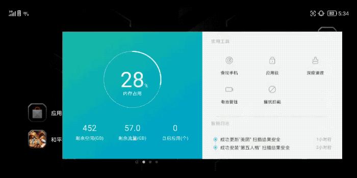联想拯救者pro体验,联想拯救者电竞手机pro个人体验