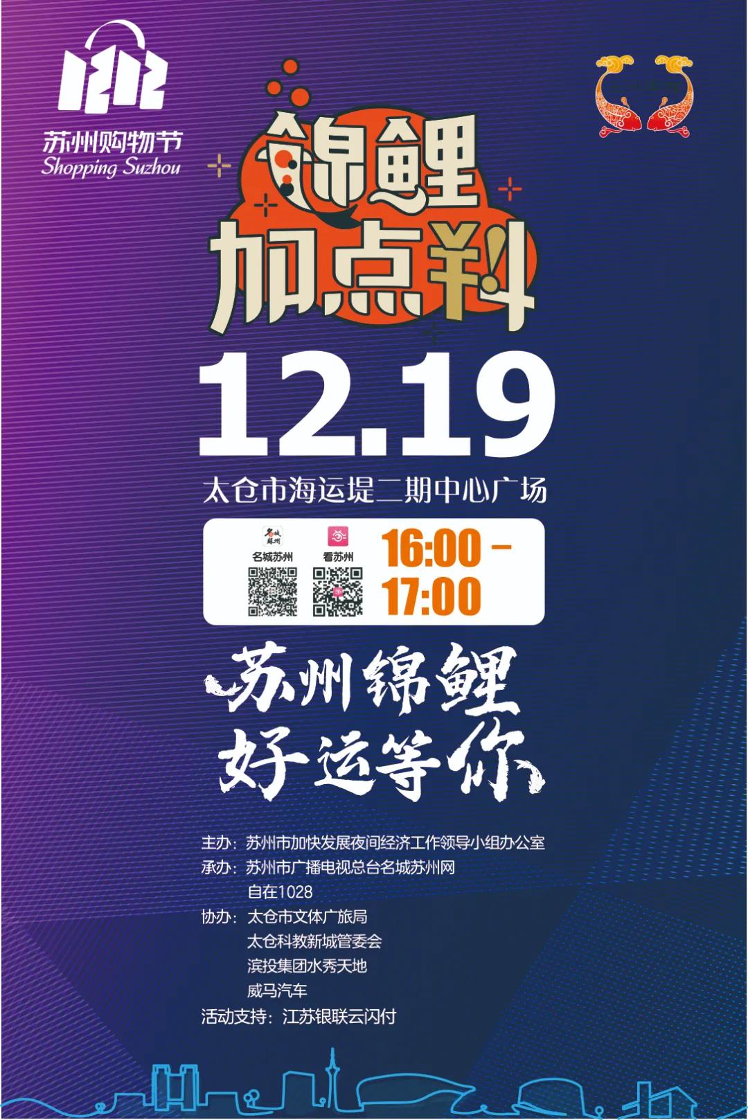 太仓网红打卡地方,太仓网红打卡美食餐厅