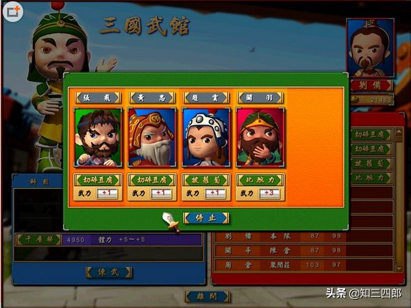 10年前我们玩的pc游戏,回忆那些年玩的电脑游戏