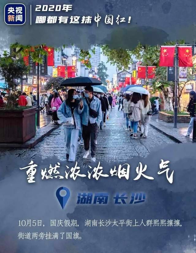 跨过2020迎接2021小视频,告别2020迎接2021