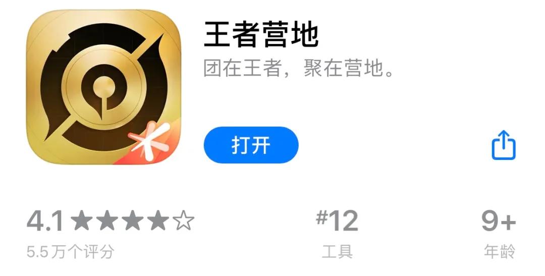 王者荣耀转区安卓转苹果更简单了,王者荣耀安卓区转ios区注意什么