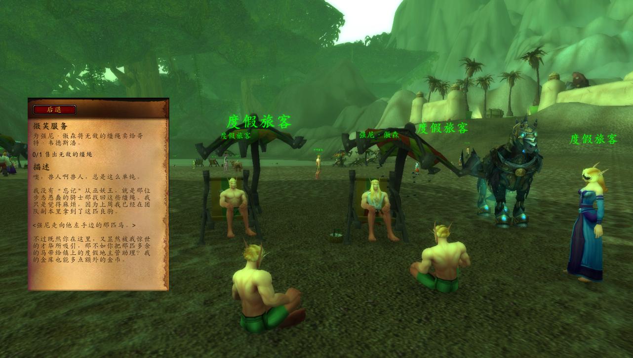 魔兽世界：野外包裹满了可是没有邮箱这个玩具来帮你