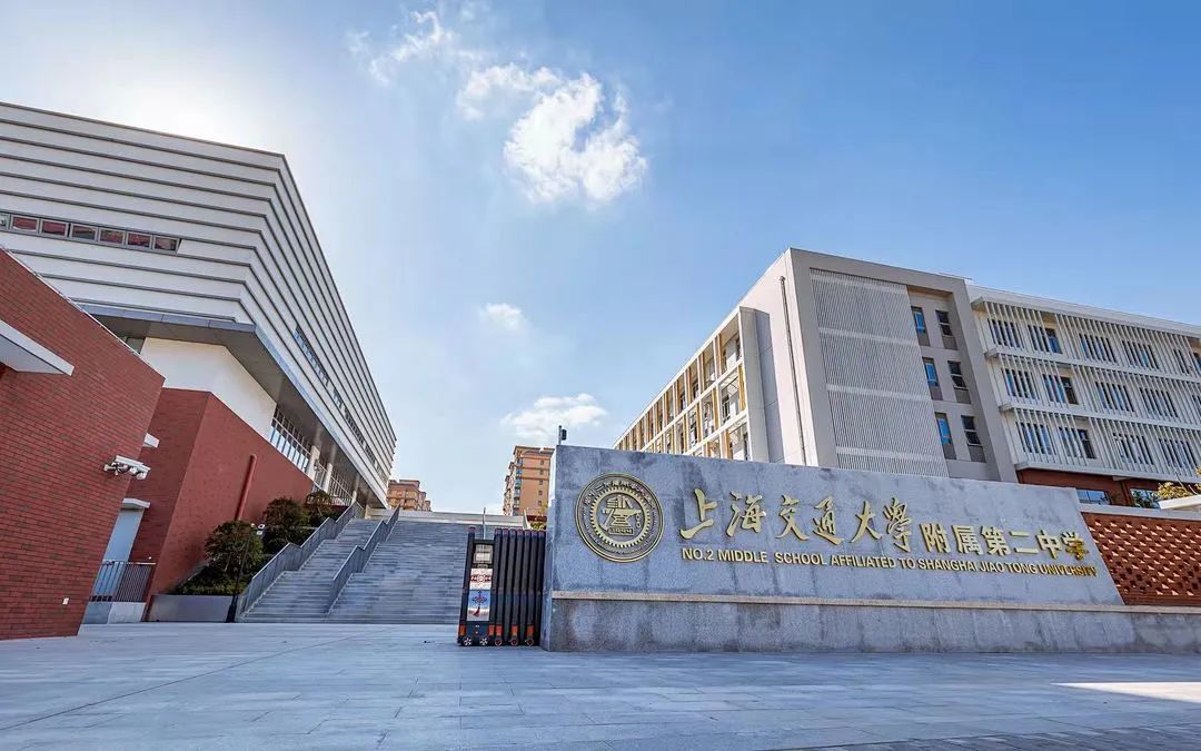 新学年新学校新开始,新学年新校园