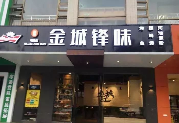 南宁最好吃的田螺煲,南宁田螺鸭脚煲