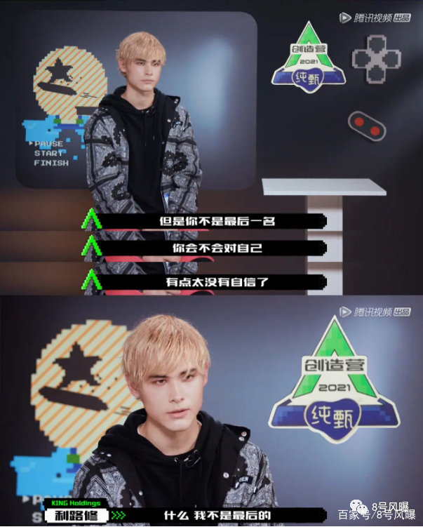 利路修历史排名,利路修如今在干嘛