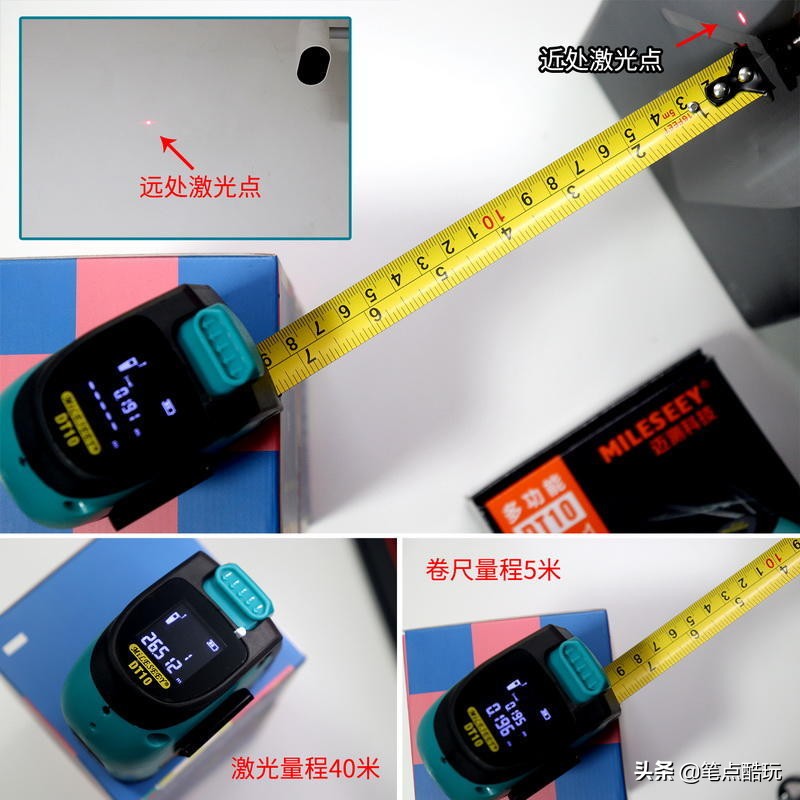 装修测距仪,装修测距仪哪个最精准