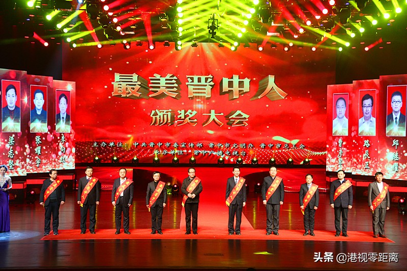 100个最美晋中人,最美晋中人2018