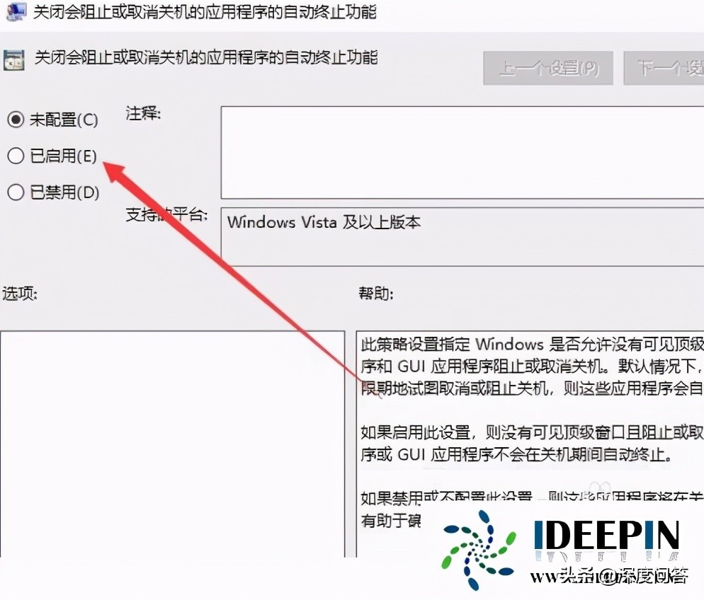 win10专业版电脑连接不了网络,win10专业版电脑关机慢的解决方法