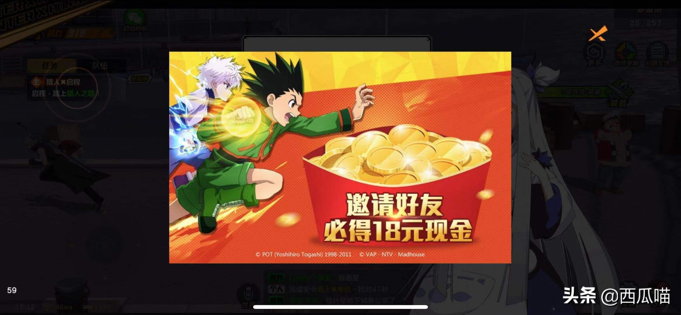 腾讯新游猎人,腾讯猎人手游攻略