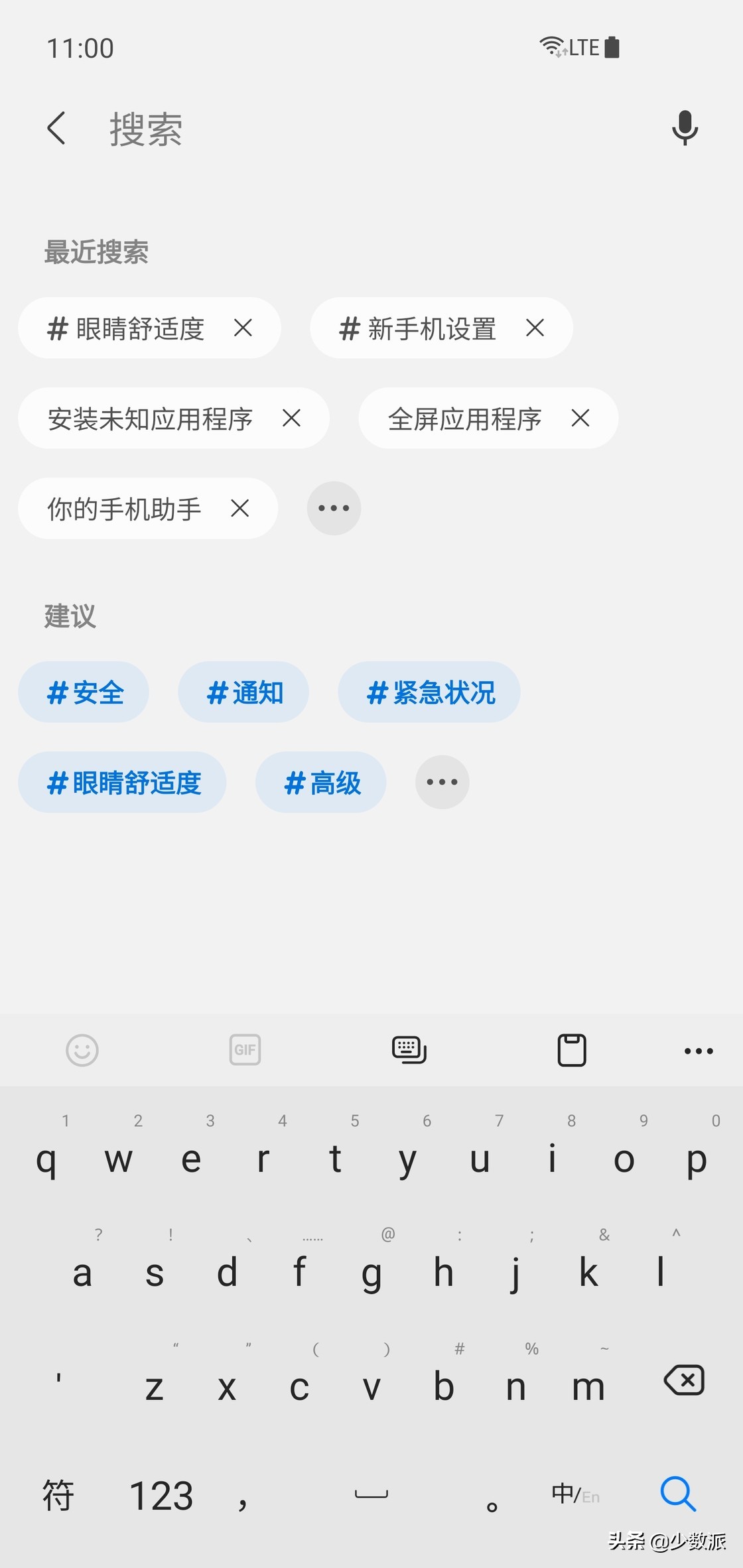 新特性系列,三星公布oneui3.0升级计划