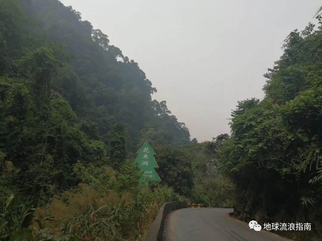 骑行中国day15：仁和镇——河口瑶族自治县