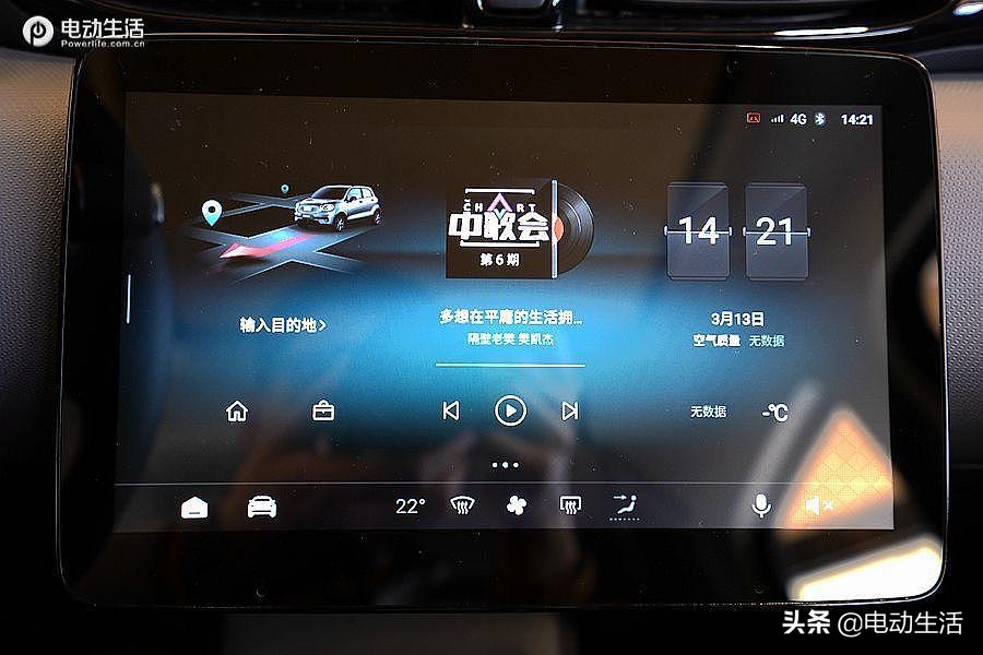 零跑t03历史低价,零跑t03官方权益