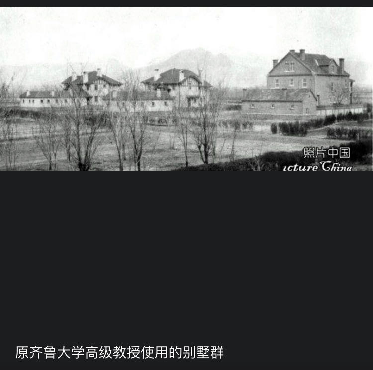 齐鲁大学最新排名,齐鲁大学排行榜