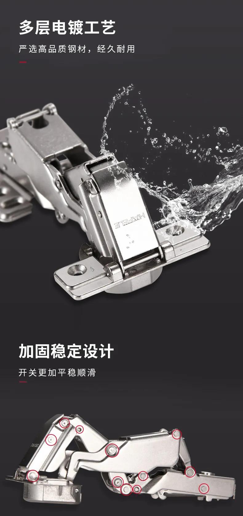 海福乐橱柜铰链,海福乐快装铰链