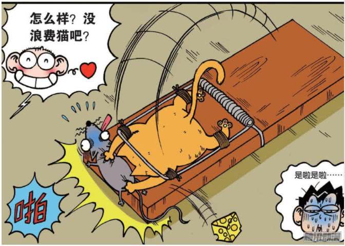新出的呆头爆笑校园漫画,呆头期末搞笑漫画