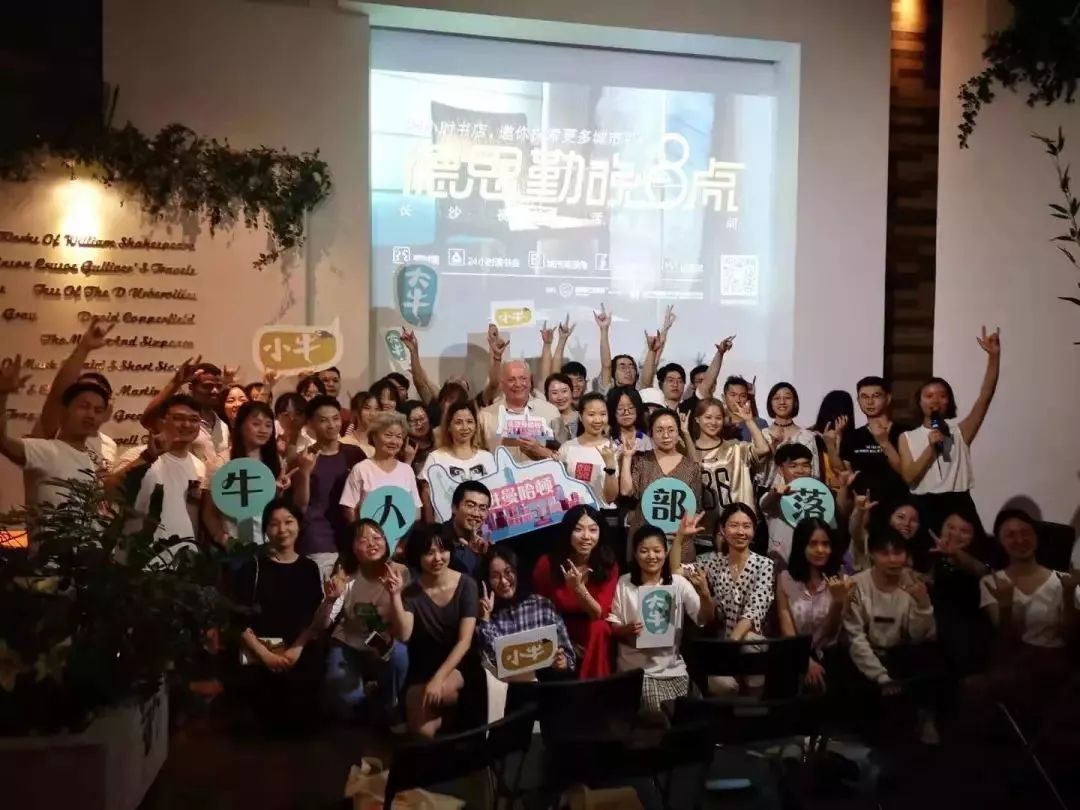 夜太美！这16个抓住“夜经济”红利的mall，已经玩嗨了