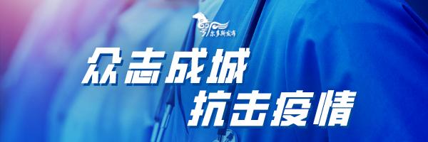 东胜区电商,东胜区送货平台