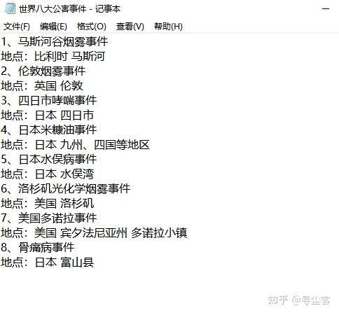 日本核废水排入大海还能吃海鲜吗,日本的核污水到底有没有排入大海