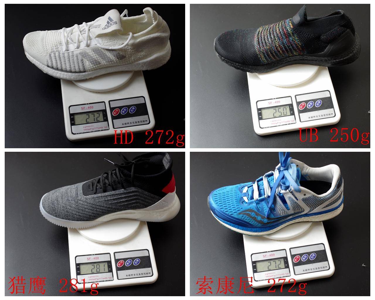 阿迪达斯boost哪款比较好,阿迪达斯boost系列基础款