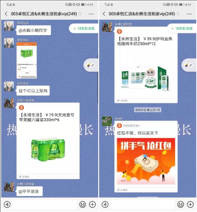 拼团活动如何帮助美容院拓客,怎么让拼团活动更有效