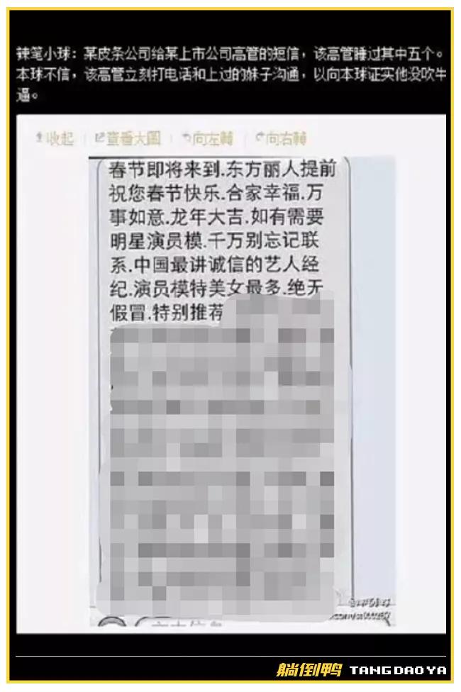侮辱烈士被抓的网民,侮辱抗日烈士被拘留