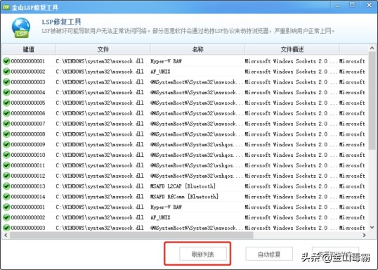 pr软件打不开音乐,pr刚打开就显示崩溃报告怎么办