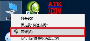 ch340串口驱动程序怎么安装,ch340串口模块连接单片机的接线图