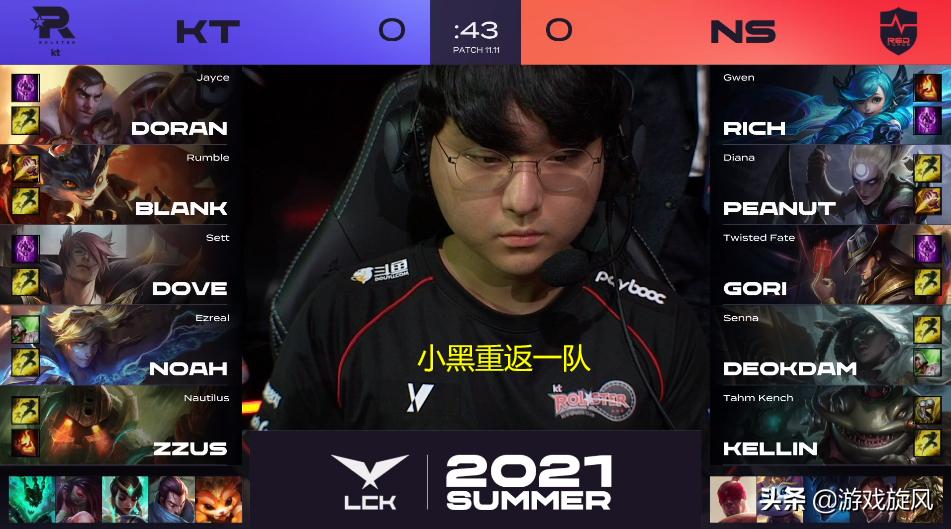 lolskt原来的打野,lolskt打野视频