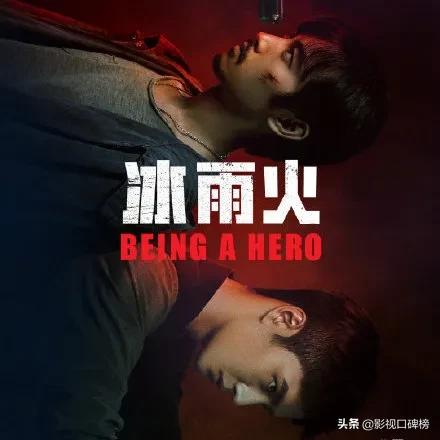 被两大卫视抢着播，《冰雨火》为什么如此火爆，不仅仅因为王一博
