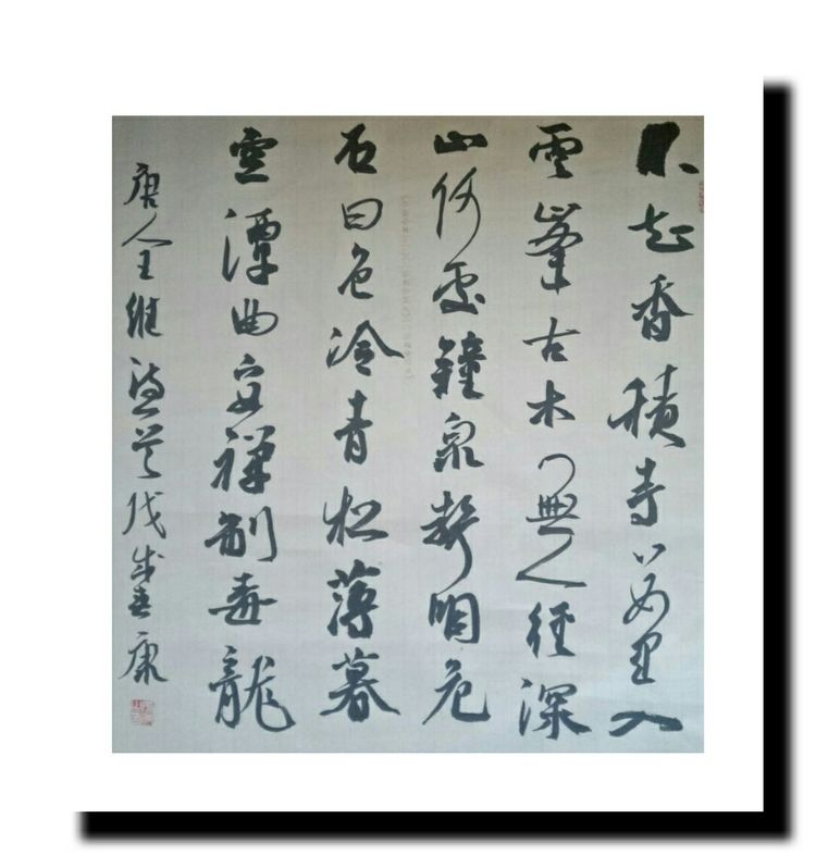 斗方古诗行书书法作品,怀君属秋夜毛笔行书斗方书法作品