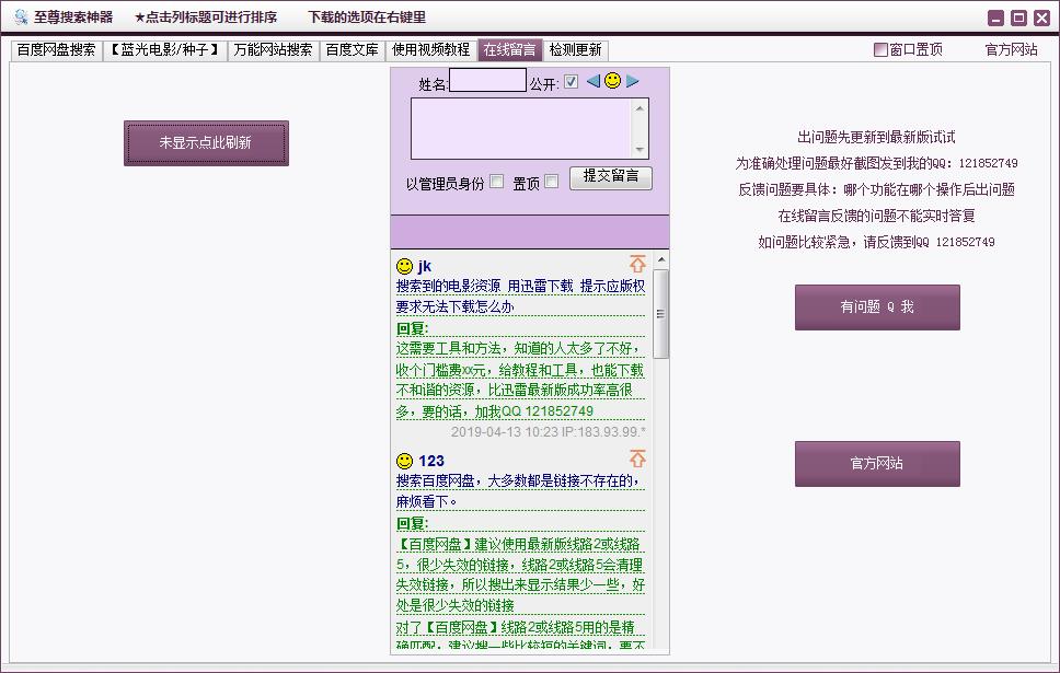 推荐搜索app软件,万能搜索app推荐