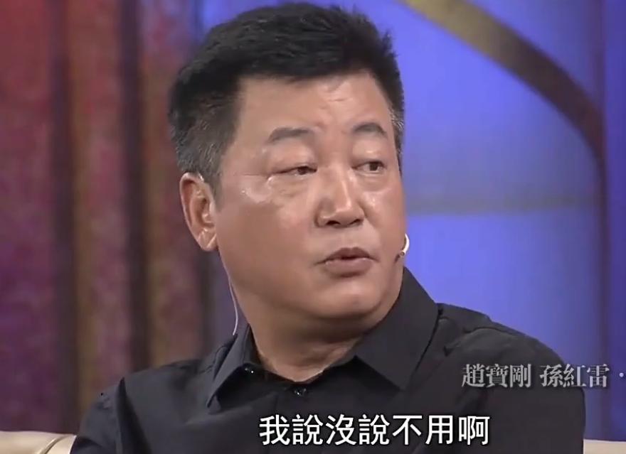 丁嘉丽和赵宝刚有合作吗,孙红雷赵宝刚出名