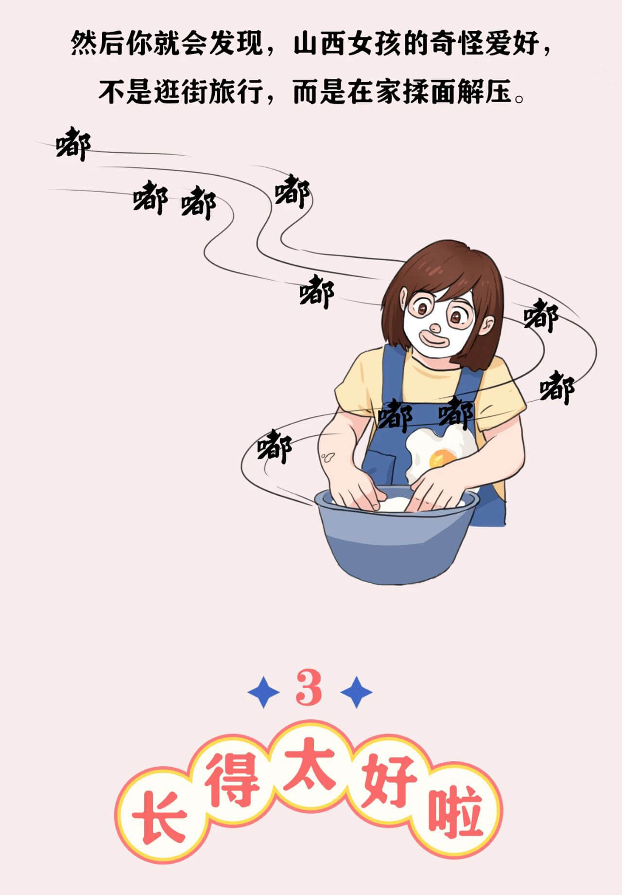 被误解的山西人,被误解的山西