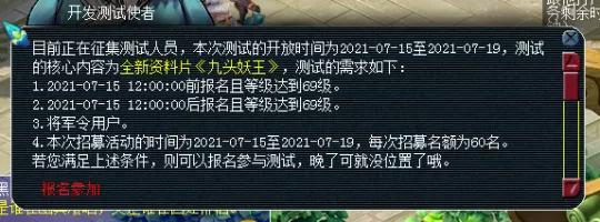 梦幻西游新经脉侵蚀地府门派,梦幻西游各门派经脉图详解